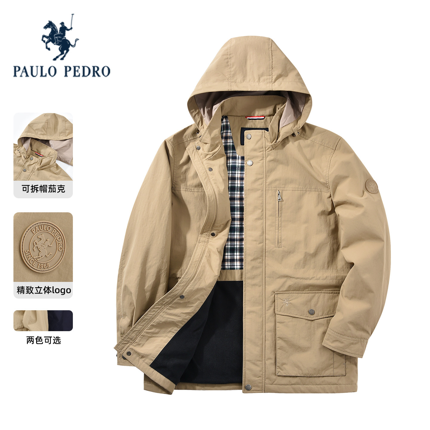 【加绒】保罗彼得2025秋冬男连帽夹克抽绳宽松休闲外套RWECU00291,男装,夹克,淘宝优惠券,粉丝福利购,淘宝优惠卷