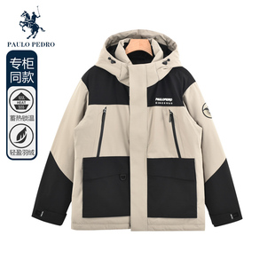 WACD33440保罗彼得专柜款 派克保暖外套 男式 羽绒服90鸭绒拼色工装
