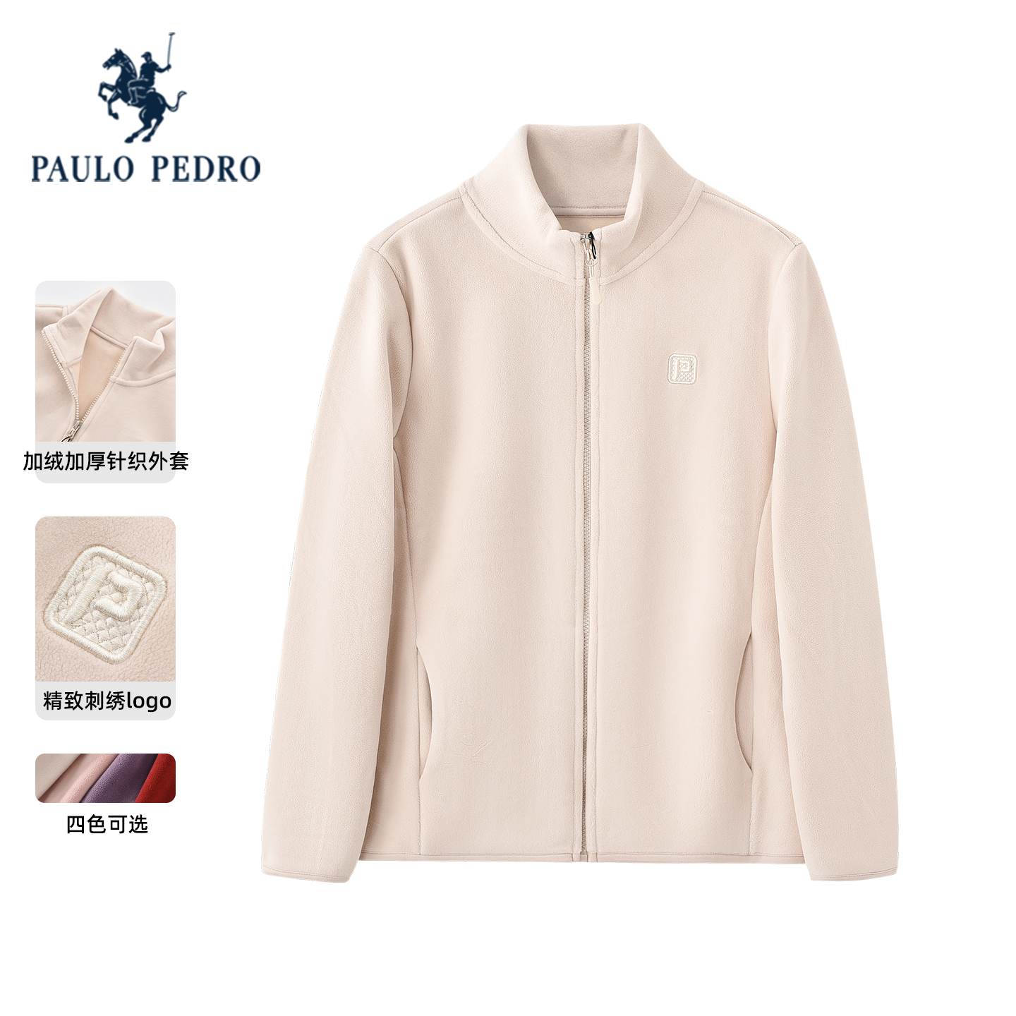 【多色】保罗彼得2025秋冬女加厚加绒保暖短外套奥粒绒HFEDJ00361