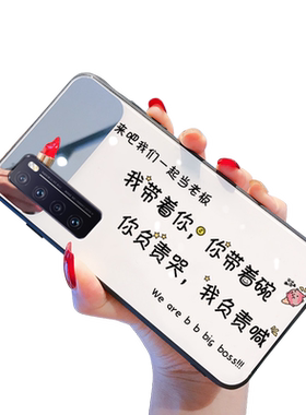 手机壳白色ins7pro款曲女生