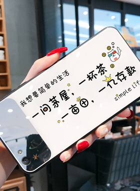 白色玻璃镜面适用于oppoA59S手机壳日韩女潮A57/A57T外壳女A3保护壳全包A1/A59/A59M防摔套opa网红oopoa情侣