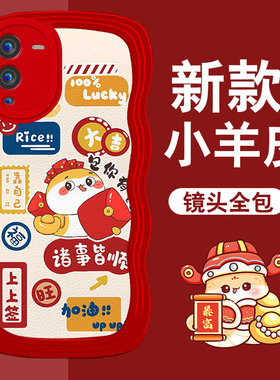 红色本命年蛇年新年2025年适用vivoS15手机壳本命年X90春节T2x女款3女士VIVOS9高级感S17过年S17e喜庆V27防摔