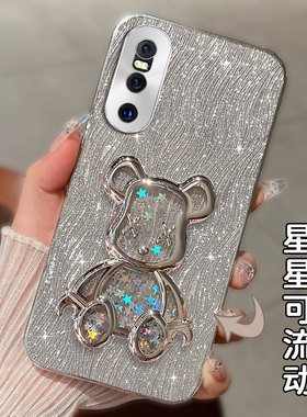 2025水漾闪粉适用VivoX27手机壳女款Y200i高级感Y35+/2025年nex3s保护套5过年S16蛇年8小众Y52S网红X200mini