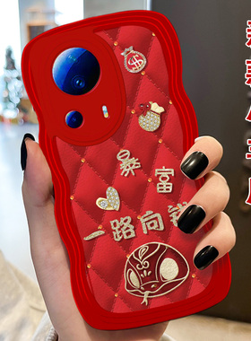 2025蛇年新年本命年适用小米Civi2手机壳女款Note9 冬天13红色11结婚K40S防摔12喜庆11青春版皮质14保护套12S