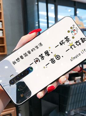 白色玻璃镜面适用于oppoRENO2手机壳最新RENO2Z保护壳女潮网红RENO十倍变焦版硅胶套Z潮牌文字oppr情侣opr女