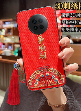 2024龙年诸事顺利刺绣适用vivoX90手机壳喜庆X80新款X90Pro春节X30秋冬iQOONeo5S红色Y77 5G本命年X80Pro女