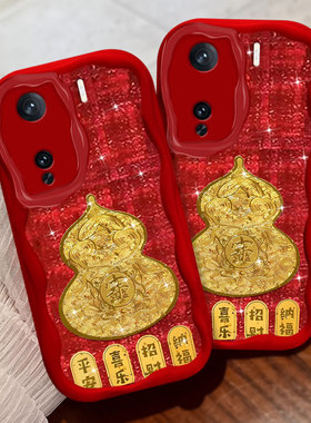 红色针织本命年平安葫芦适用iQOONeo10手机壳女款X60喜庆12防摔X200布艺7高级感Y37 5G新年9/2025年Y100春节