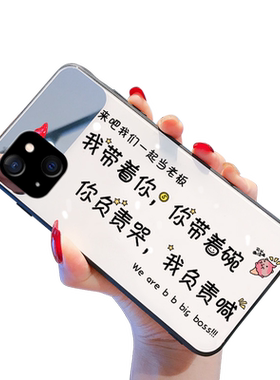 苹果简单生活白色ipone手机壳