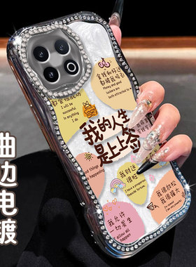 奶油镶钻珠光白适用iQOO13手机壳保护套U5防摔Neo9SPro全包Y35 5G水钻Y78+女款6SE外壳Z3高级感11S新款z10x