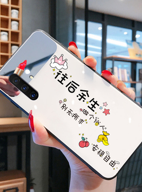 玻璃镜面往后余生文字白色适用vivoX30手机壳X30PRO外壳女款潮2021新款限量版网红女ins风vovo防摔vivi壳女生