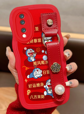 红色新年本命年腕带适用荣耀70手机壳春节Play6TPro情侣6T喜庆华为畅享10高级感10Plus保护套畅玩40Plus结婚