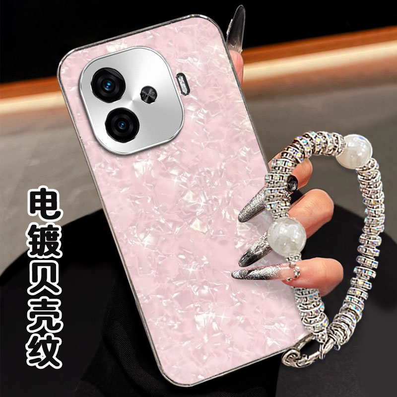 高级感电镀贝壳纹  不掉漆 不掉色