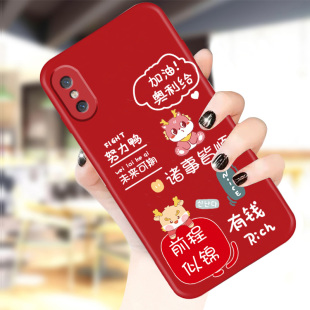 2024龙年新年款红色适用iPhoneX手机壳过年6红色XS属龙XR防摔5结婚XSMax新品喜庆保护壳本命年新款爆款女款