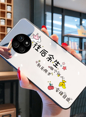 玻璃镜面潮牌文字白色适用华为荣耀X20手机壳新款女x20se硅胶es带挂绳magic3/magic3pro全包防摔20x个性por潮