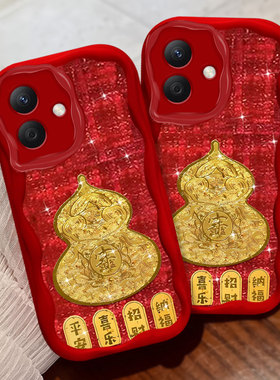 红色针织本命年平安葫芦适用荣耀X60i手机壳外壳畅玩50新年X20/2025年华为z喜庆70女款v40轻奢版保护套X50GT