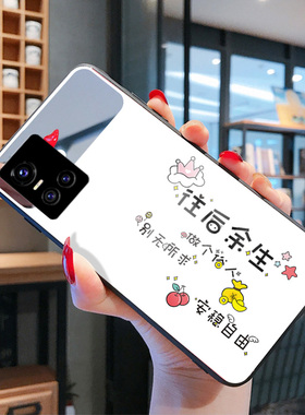 世间独有镜子补妆镜适用VIVO S9手机壳vⅰvo网红s10pro维沃s7e活力版s6/s5白色iqooneo6se女新款x80步步高s15