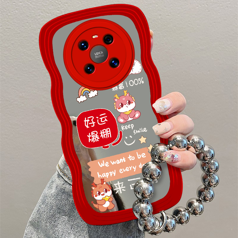 2024年龙年新年镜面