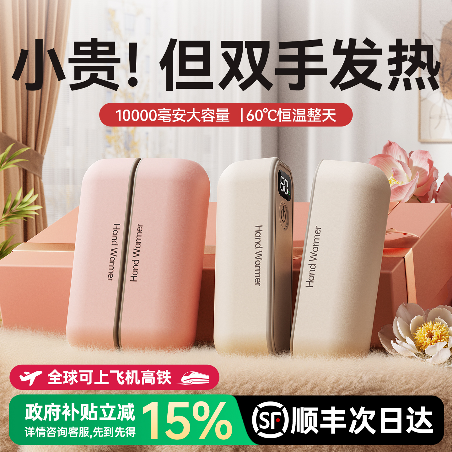 【双磁吸二合一】暖手宝2025新款手握式迷你随身携带3c认证防爆学生暖宝宝充电款分体式暖手神器女生礼物分离