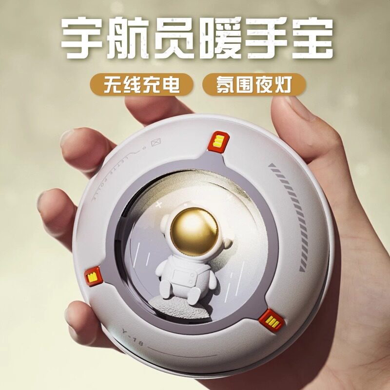 暖手宝充电宝二合一手握冬季热水袋迷你随身携带冬天保暖神器礼物使用感如何?