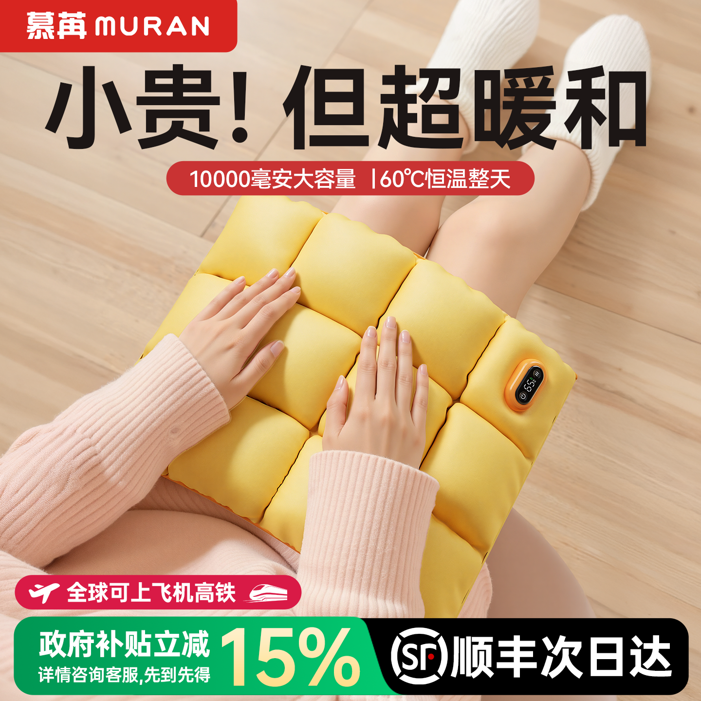 【65℃暖全身】羽绒服暖手宝一天