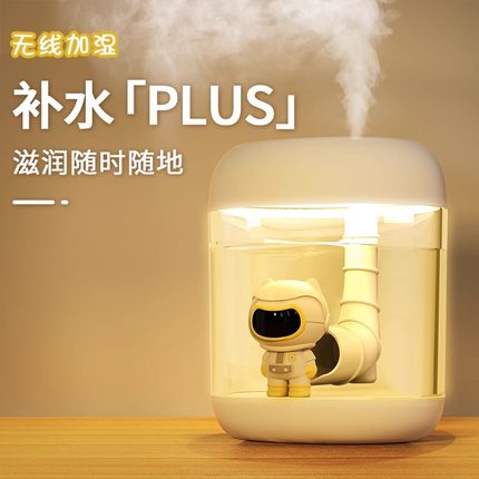 加湿器小型家用静音卧室保湿补水喷雾器usb迷你办公室桌面宿舍学生可爱便捷式无线香薰净化空气2024新款