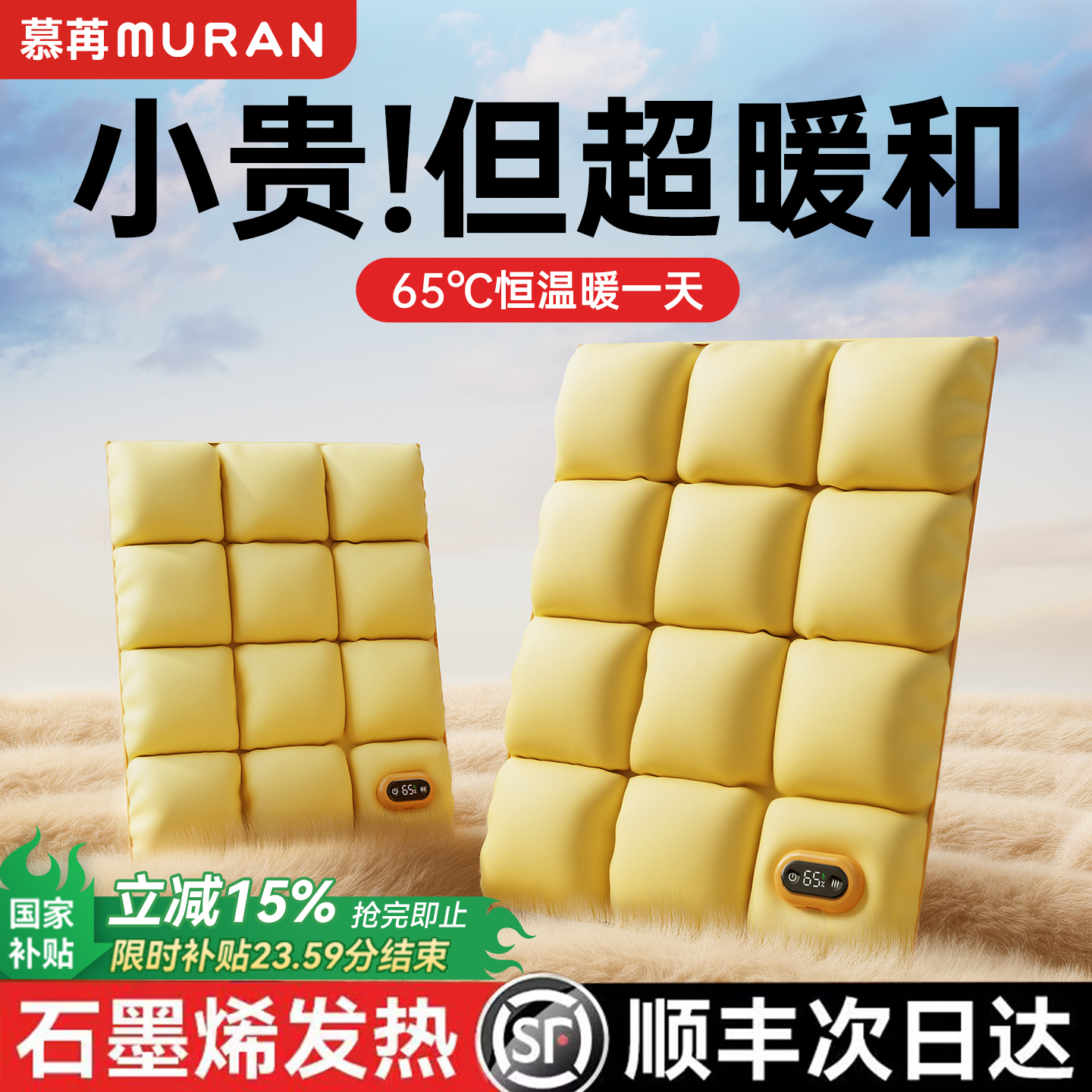 【65℃暖全身】羽绒服暖手宝一天