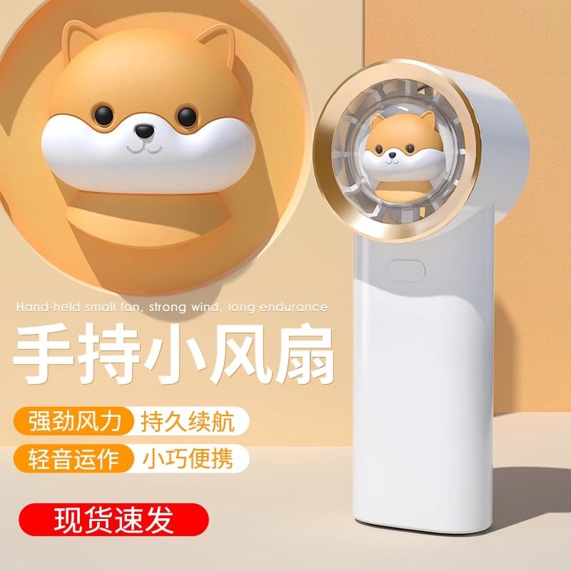 慕苒超长续航轻巧便携三档调节图片
