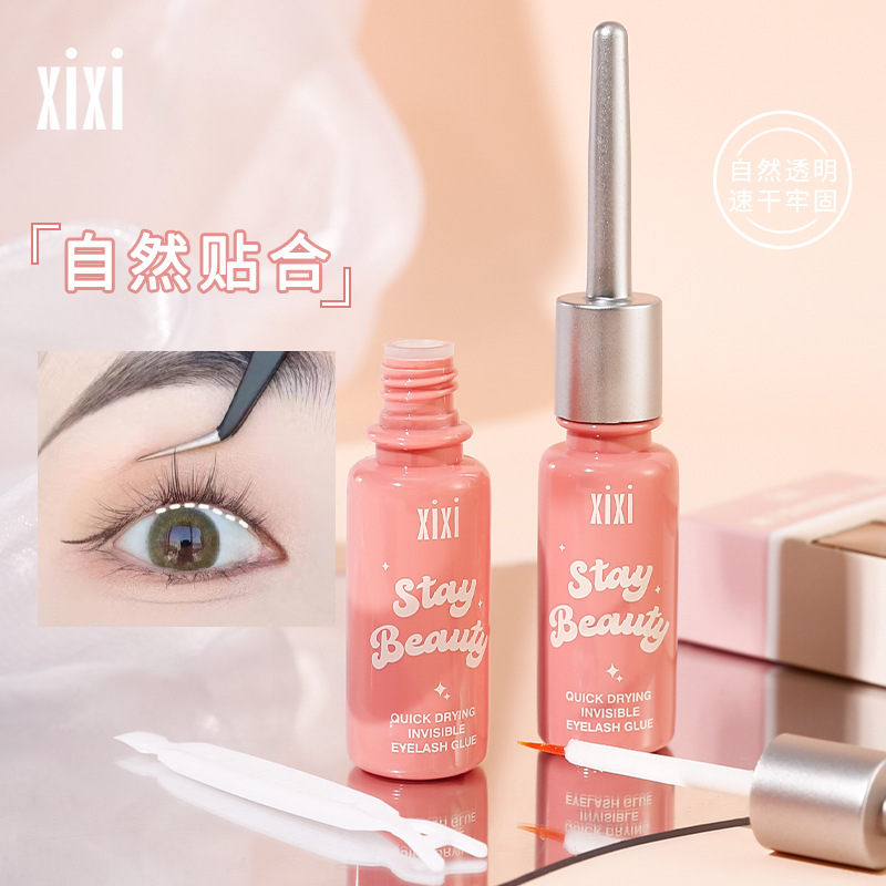 xixi速干隐形假睫毛胶水持久温和不刺激定型透明自然新手美妆