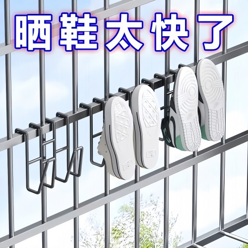 阳台防盗窗护栏晒鞋挂钩