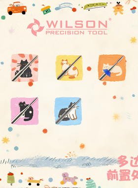 WILSON惠而顺六/七/八边形推后缘甘皮钨钢日式前置处理 美甲工具