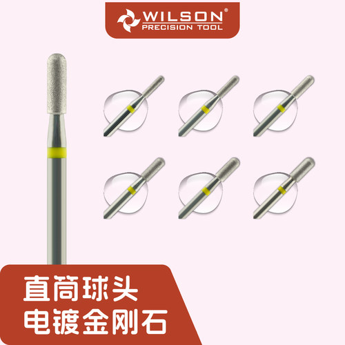 惠而顺直筒球头XF俄式前置磨头