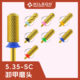 WILSON惠而顺SC系列5.35mm直筒光头镀钛右手使用超切削磨头