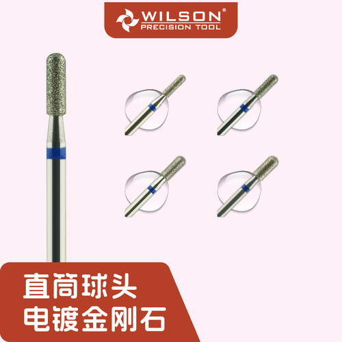 惠而顺直筒球头M电镀金刚石