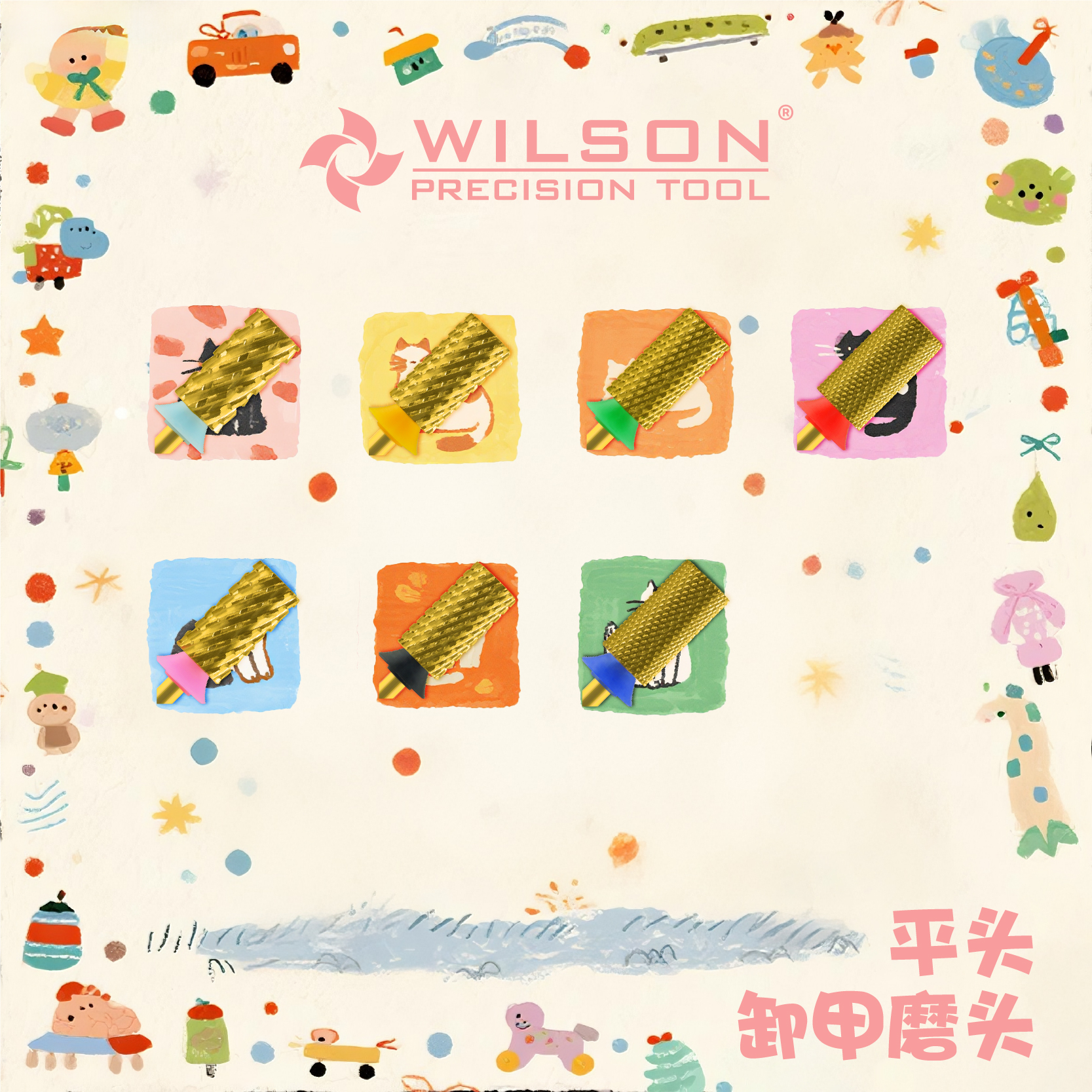 WILSON直筒平头彩色美甲磨头