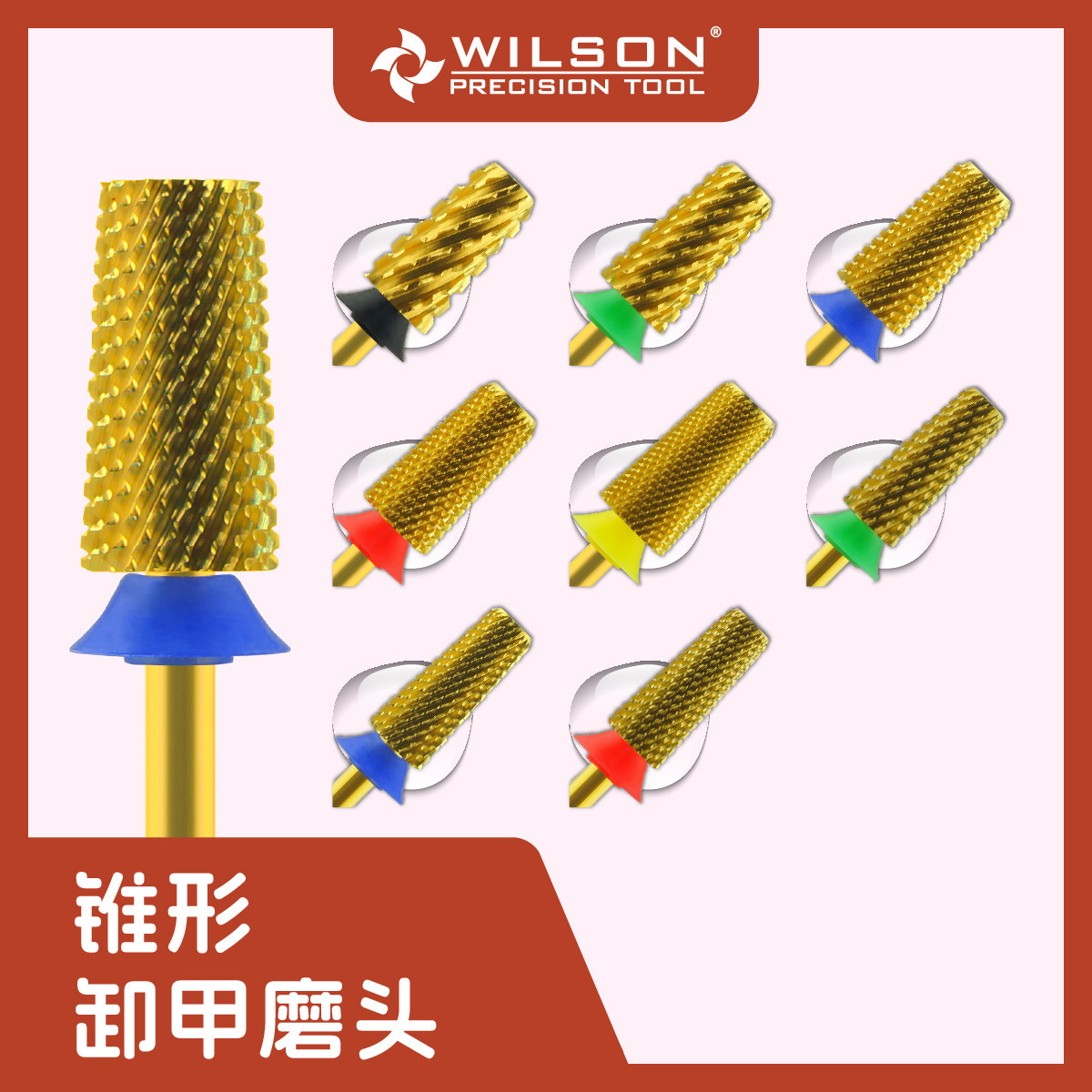 WILSON惠而顺 顺锥平头安全角氮化钛涂层 钨钢卸甲磨头 厂家直销