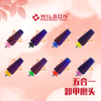 WILSON惠而顺7.0五合一钨钢交叉齿紫色多功能美甲磨头打磨机工具