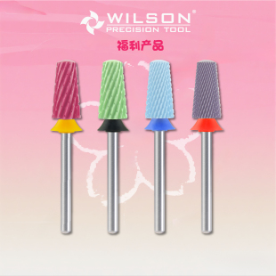 WILSON惠而顺6.6mm锥形光头彩色安全型卸甲磨头 新品上新