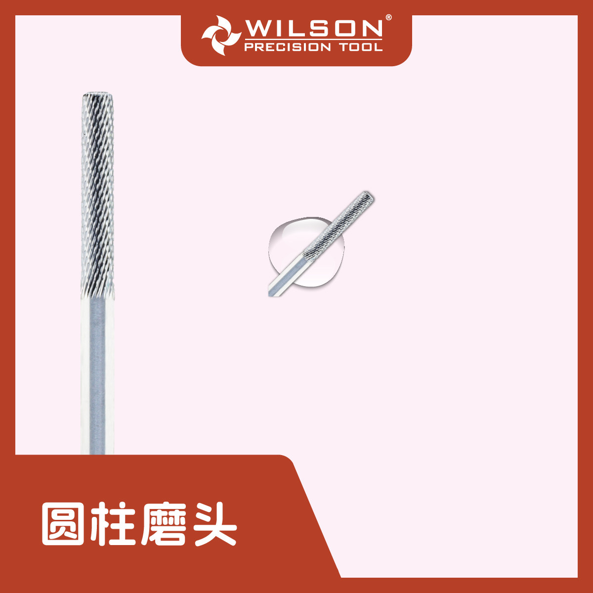 WILSON惠而顺 新款甲面打磨工具-圆柱形 -可用于卸底胶  美甲磨头,彩妆/香水/美妆工具,美甲工具,淘宝优惠券,粉丝福利购,淘宝优惠卷