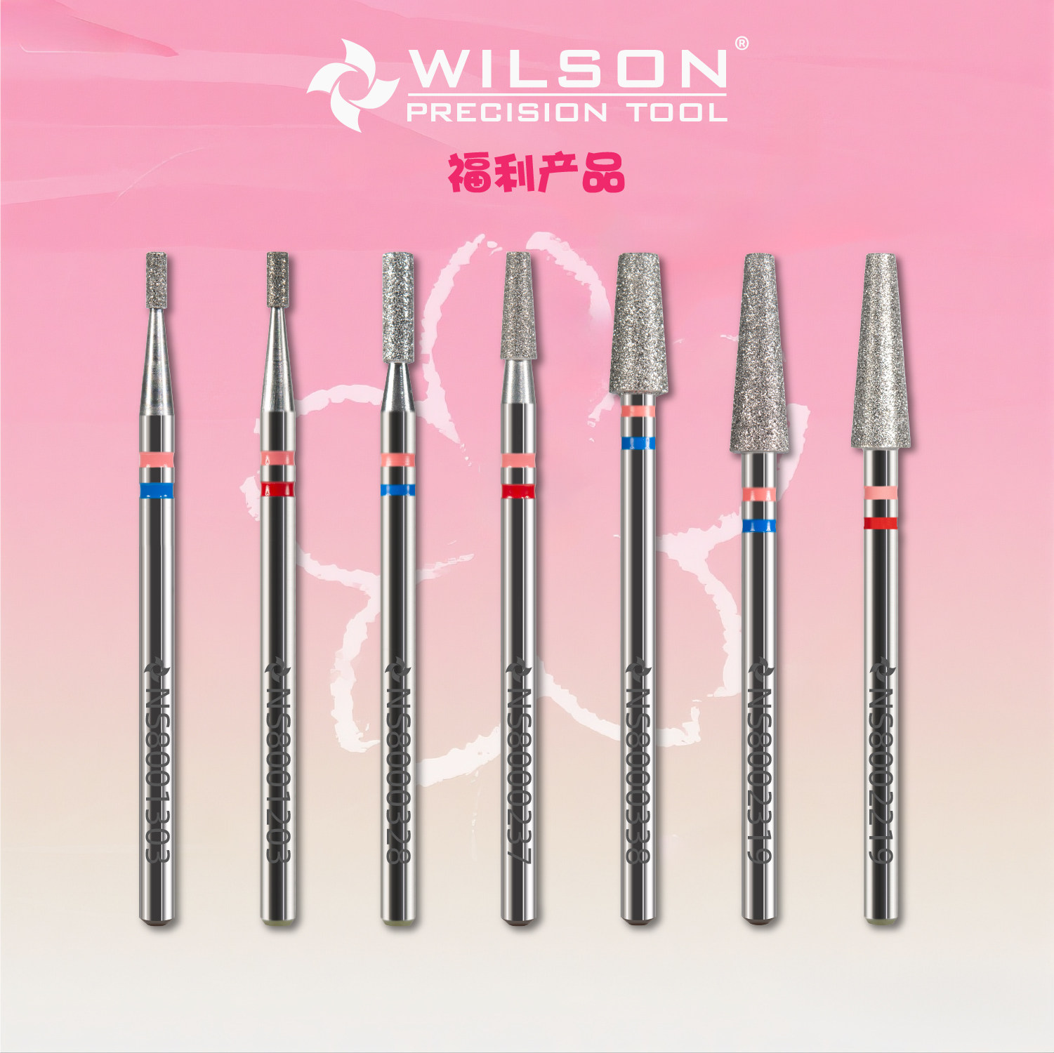 Wilson惠而顺不锈钢平头款