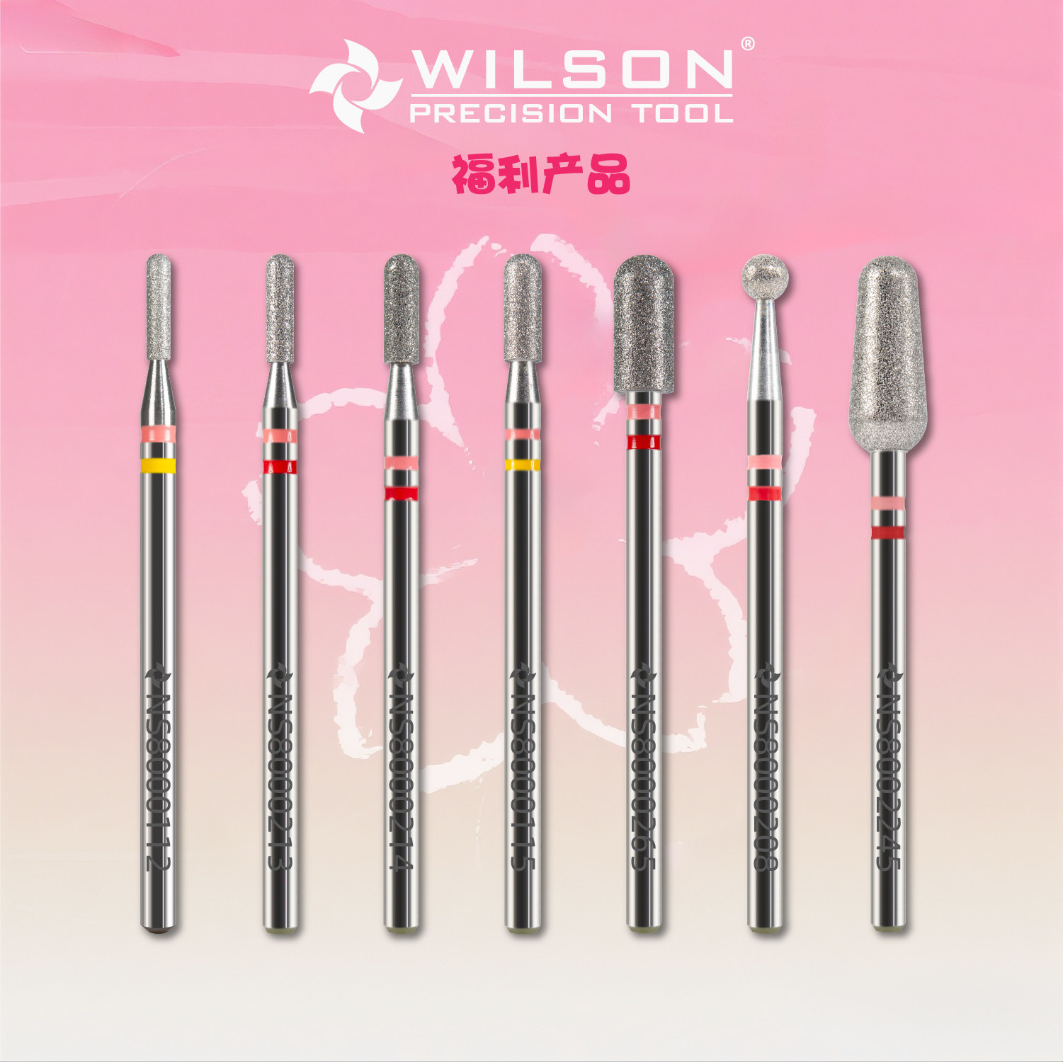 惠而顺后缘甘皮修整可湿处理