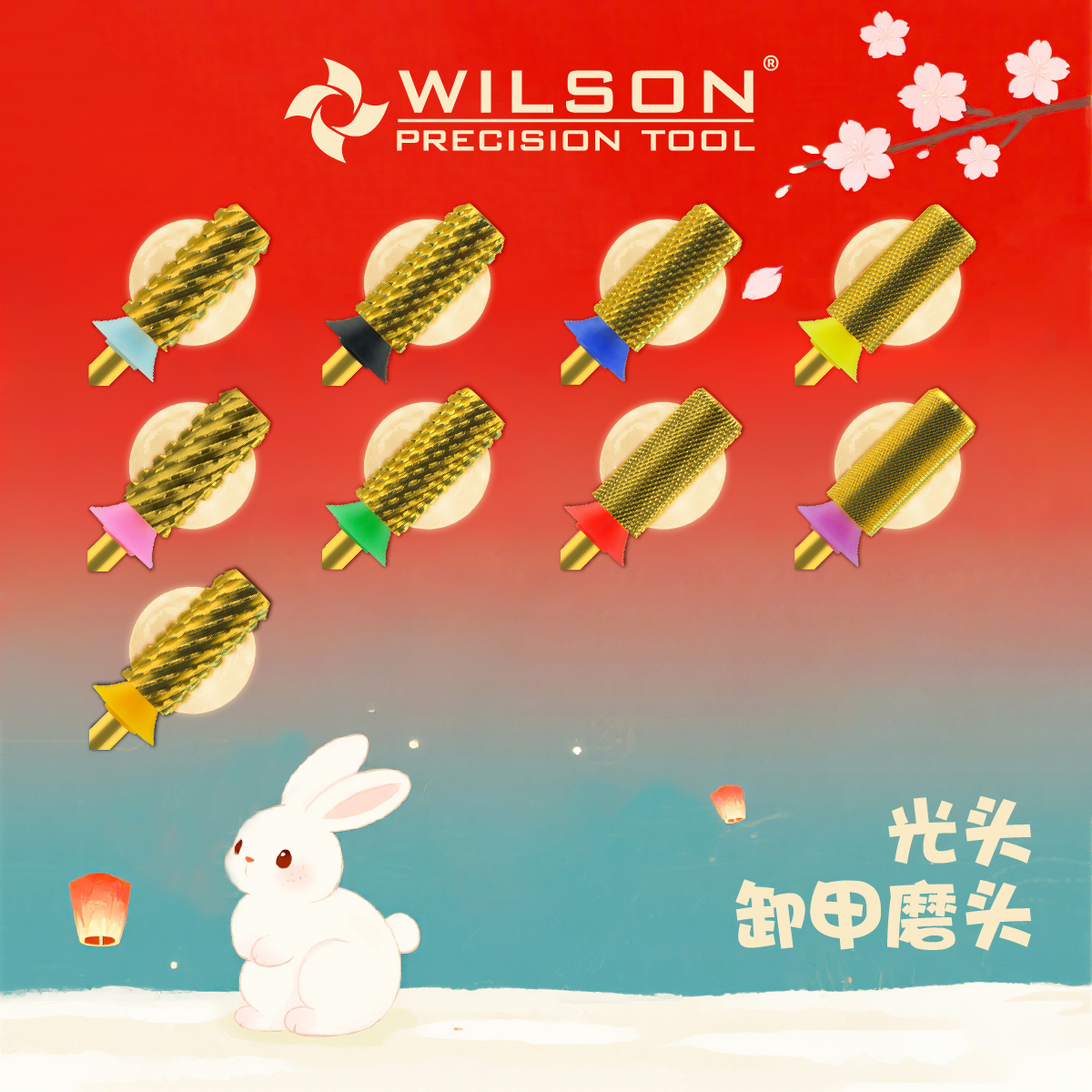 WILSON惠而顺5.35mm直筒平头卸甲