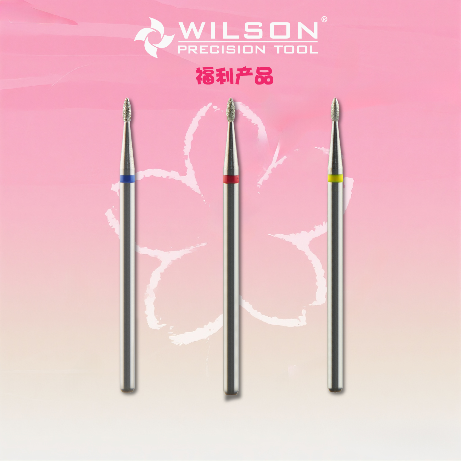 1.3mm小米粒火炬电镀金刚石