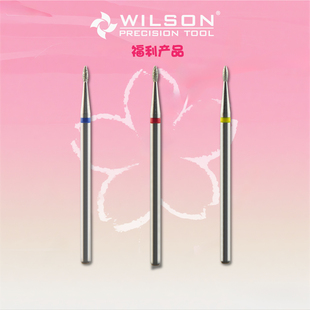 尝鲜 新品 WILSON惠而顺1.3mm小米粒火炬电镀金刚石俄式 推甘皮