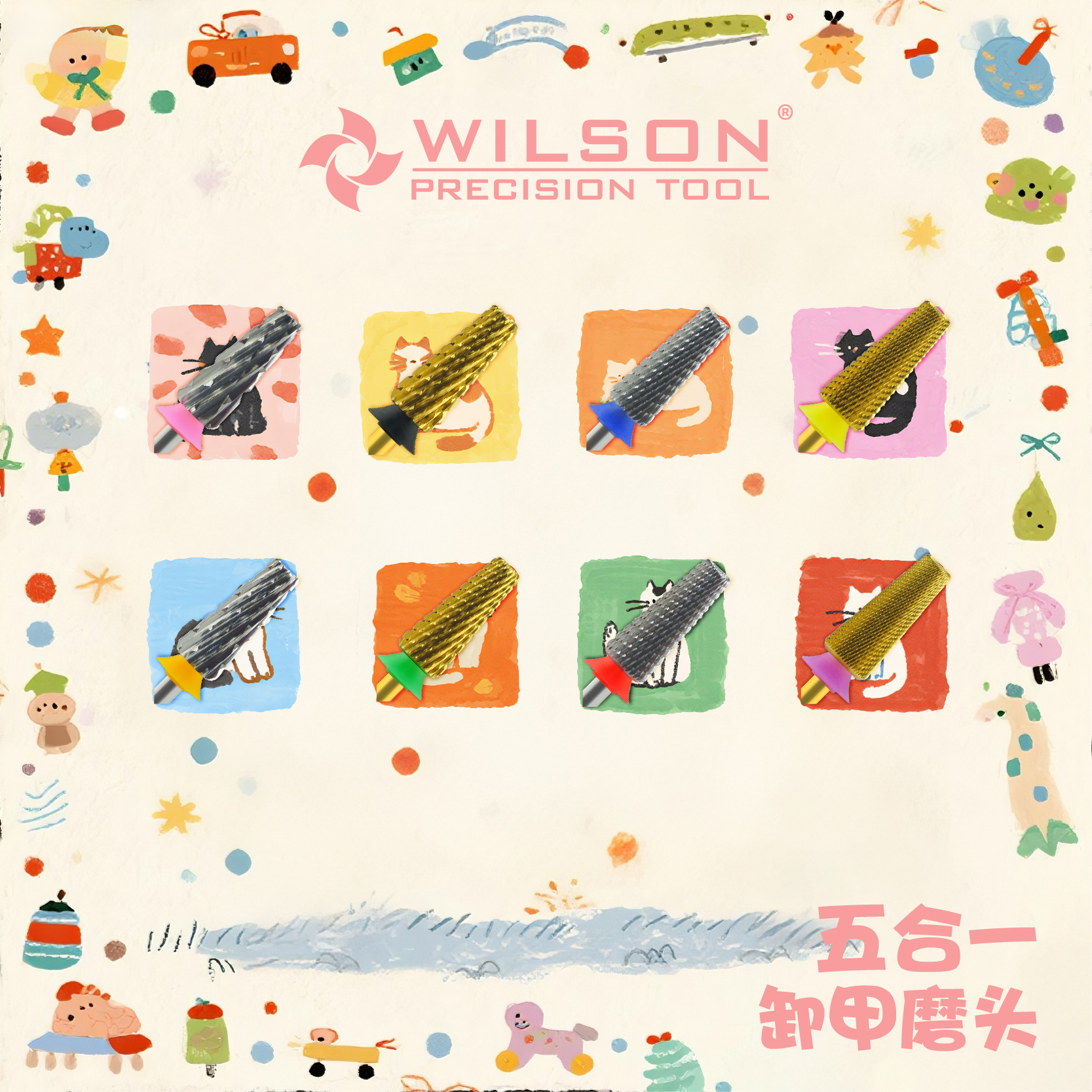 6.0mm五合一交叉齿钨钢卸甲磨头