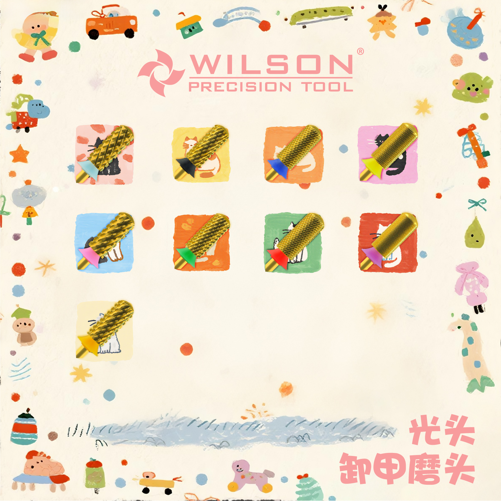 惠而顺5.35mm直筒光头美甲磨头