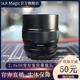 slrmagic2x50变形镜头宽幅变形宽荧幕镜头国产变形宽银幕附加镜头