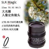 slrmagic25mm t0.95大光圈手动定焦微单相机m43人像电影镜头国产
