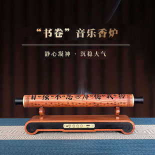 古典创意香薰炉线香炉蓝牙音箱中式复古音响家用木质古筝音乐播放