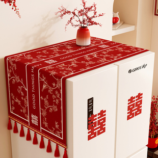 结婚冰箱盖布2026新款单双开门红色喜庆装饰床头柜微波炉防尘盖巾