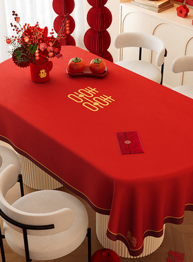 2025新款桌布红色结婚喜庆氛围感装饰椭圆餐桌布防水防烫茶几桌布
